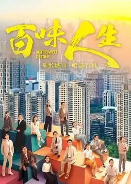 冬港邮局剧集海报，禁欲系韩剧推荐剧目之一