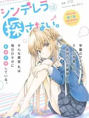 空房间档案剧集海报，单场景克制叙事样本